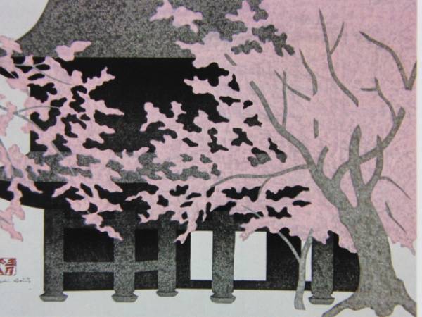 Kiyoshi Saito Kamakura Komyo-ji Tempel im Frühling, Seltenes Kunstbuch, Neuer Rahmen und Rahmung inklusive, kann, Malerei, Ölgemälde, Natur, Landschaftsmalerei