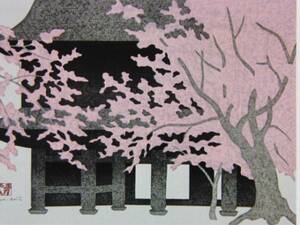 Art hand Auction Temple Kiyoshi Saito Kamakura Komyo-ji au printemps, Livre d'art rare, Nouveau cadre et encadrement inclus, kan, Peinture, Peinture à l'huile, Nature, Peinture de paysage
