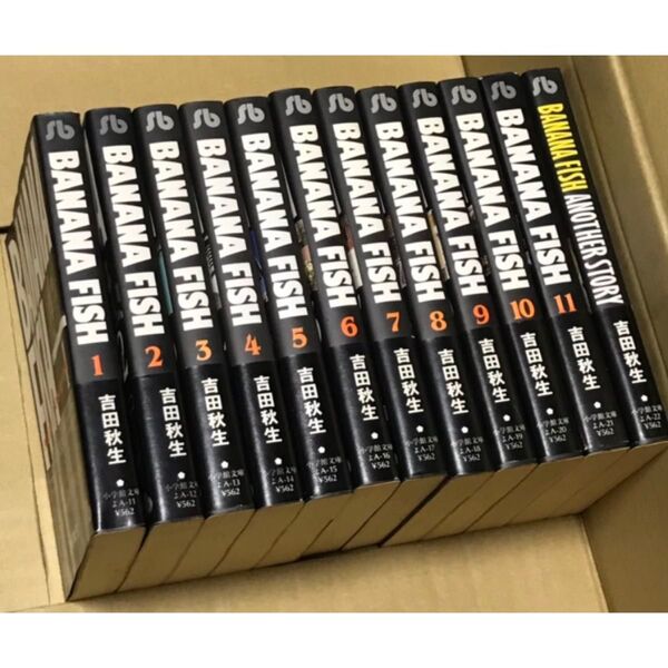 BANANA FISH 文庫版 全11巻 吉田秋生 ANOTHER STORY 小学館文庫