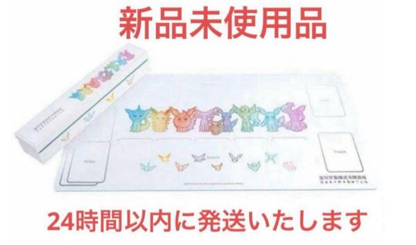 【海外限定品】イーブイギフトボックス プレイマット ケース付き ポケモンカードゲーム