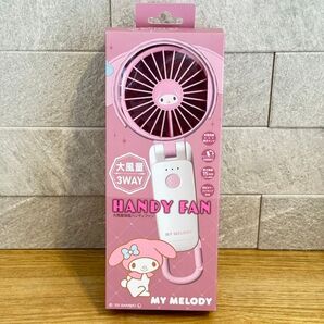 リズム サンリオ コラボ限定 ハンディファン 扇風機 マイメロ