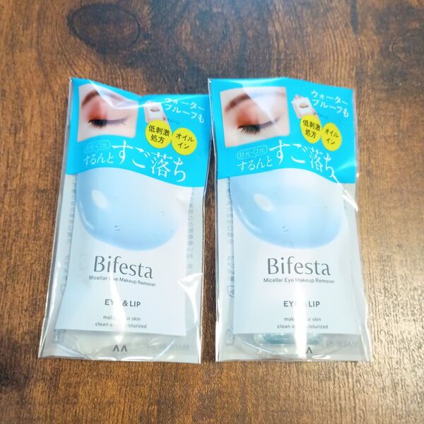 ビフェスタ クレンジング ミセラーアイメイクアップリムーバー サンプル 15ml×2本