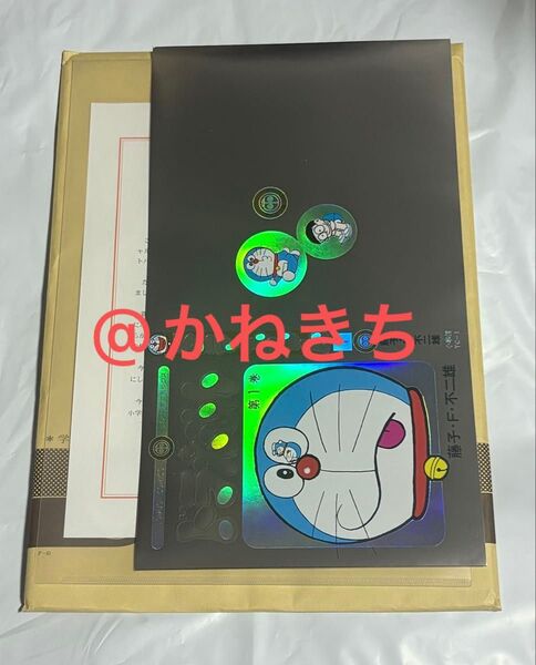 ドラえもん 第1巻 当選品 豪華ホログラム仕様未来ふうカバー