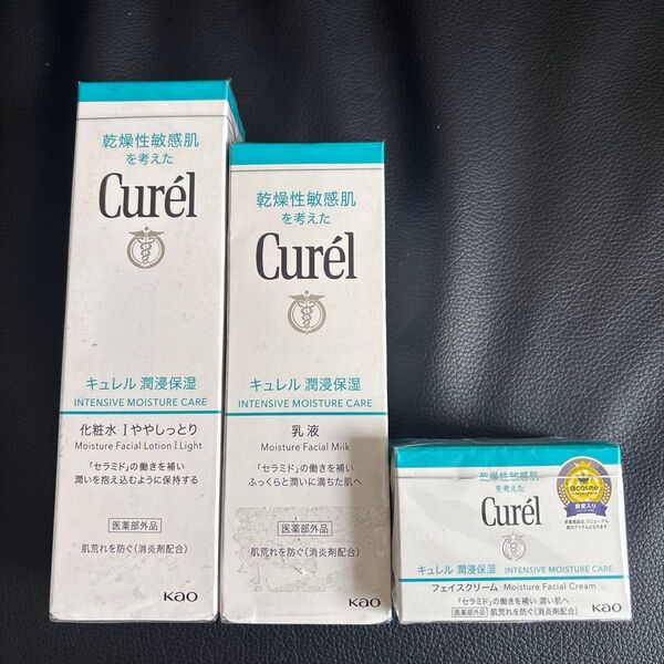 キュレル 潤浸保湿 化粧水 乳液 クリーム 3点セット