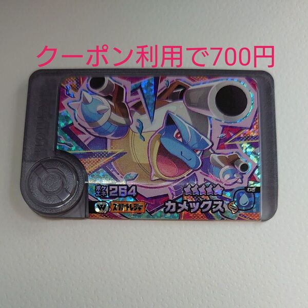 メガ カメックス ポケモンフレンダ第5弾 スーパートレジャー ワンダーピック