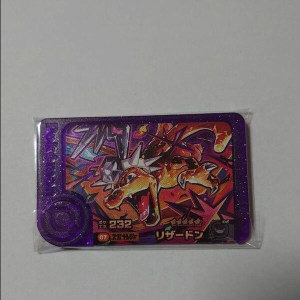 リザードン ポケモンフレンダ第3弾 スーパートレジャー レア枠