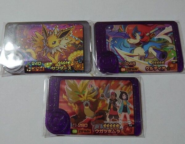 ポケモンフレンダ よりどり3枚セール スーパートレジャー サンダース ウガツホムラ ケルディオ