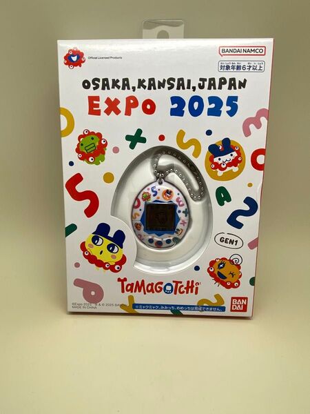 新品未開封◆大阪関西万博会場限定たまごっちEXPO2025ミャクミャクコラボ◆バンダイTaMaGoTcHi万博限定バージョン