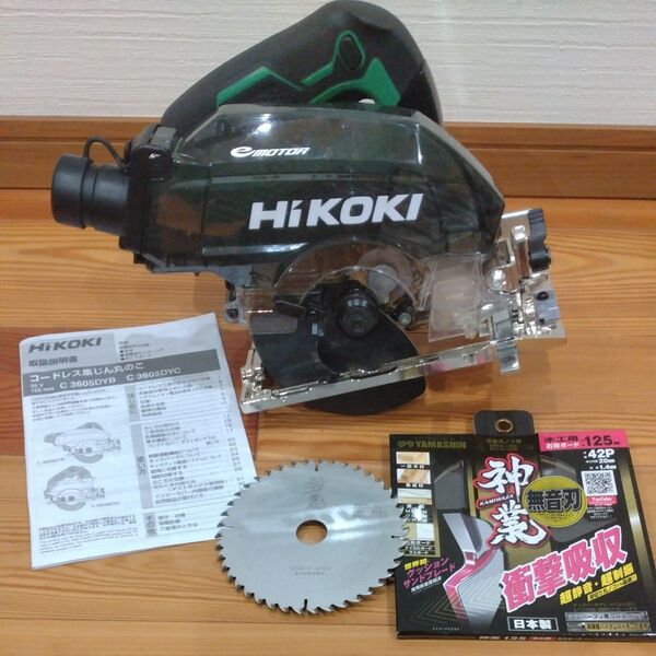 HiKOKI コードレス集じん丸のこ C3605DYB 本体+神業チップソー