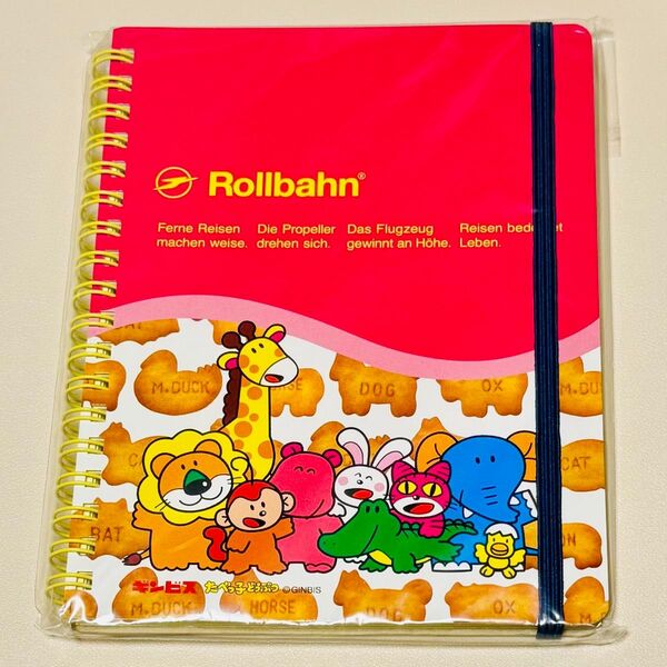 【新品 未開封 おまけ有】ロルバーン ポケット付きメモL たべっ子どうぶつ Rollbahn デルフォニックス