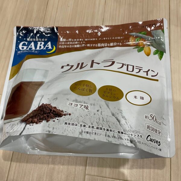 カーブスウルトラプロテインココア味