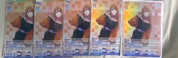 カラフルピーチ えと トレカ