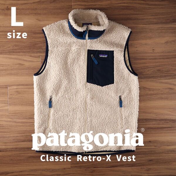 美品 patagonia パタゴニア クラシック レトロx ボア フリース ベスト ナチュラル Lサイズ メンズ