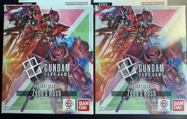 ガンダムカードゲーム スタートデッキ ジオンズラッシュ Zeon's Rush 2箱 ボーナスパックなし