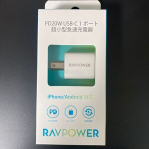 RAVPOWER PD20W USB-C1ポート 超小型急速充電器