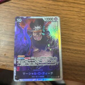 ワンピースカード SR 神速の拳 ワンピースカードゲーム マーシャル ティーチ