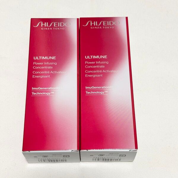 アルティミューン パワライジング コンセントレート Ⅲ 50mL