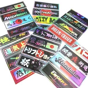 24枚セット【ステッカー】走り屋、旧車會、ドリフト【シール】暴走族 カスタムカー 暴走族 旧車會 ステッカー シール 旧車