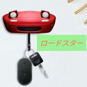 【ユーノスロードスター】キーフック キーハンガー キーホルダー掛け【レッド】 キーレスキー スマートキー 鍵