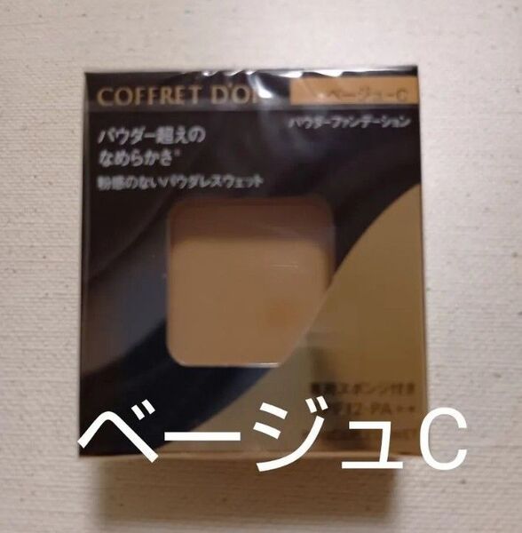 コフレドール パウダレスウェット ファンデーション ベージュ-C 1個