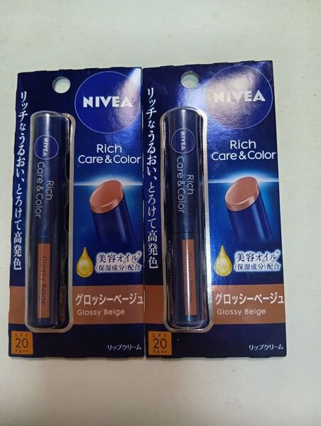 ニベア リッチケア&カラー グロッシーベージュ 2個セット