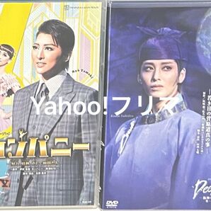 宝塚歌劇団 DVD2点