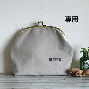 ハンドメイド がま口 ショルダーバッグ 帆布 グレイッシュ