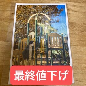 アオのハコ 10巻 アニメイト 特典 ポストカード イラストカード
