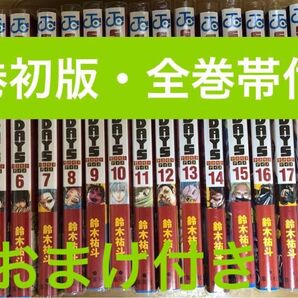 サカモトデイズ 全22巻 既刊全巻 【全巻初版・全巻帯付き】20巻・21巻・22巻は新品・未開封・特典付き