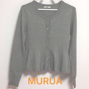 MURUA ムルーア アソートビジューボタン ペプラムカーディガン グレージュ