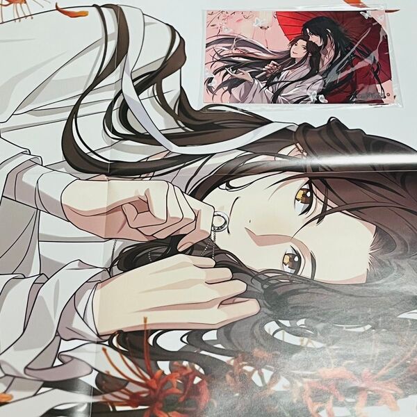 天官賜福 特典 非売品 セット
