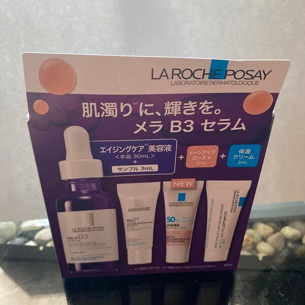 ラロッシュポゼ メラ B3 セラム+トーンアップローズ+ &スキンケア2点付きキット