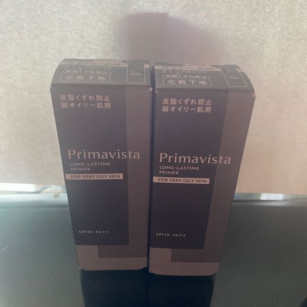 プリマヴィスタ スキンプロテクトベース 皮脂くずれ防止 超オイリー肌用 25ml 2個