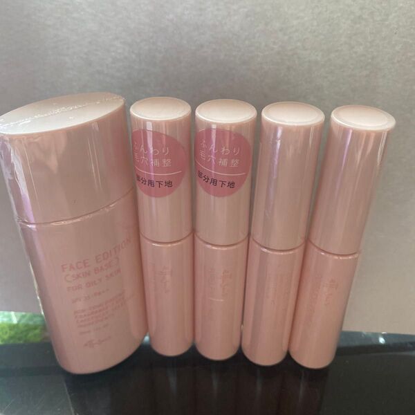 エテュセ フェイスエディション スキンベース フォーオイリースキン 30ml&ポアレスプライマー 4本