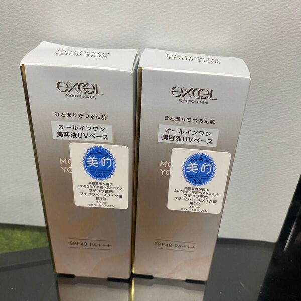 エクセル モチベートユアスキン 40g 2本