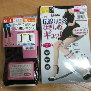 レギンス タイツ セット