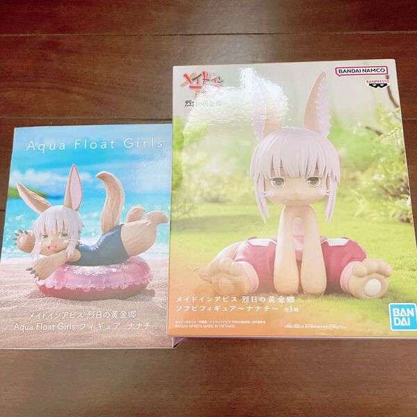 メイドインアビス ナナチ フィギュア 2体セット