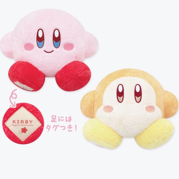 星のカービィ はぐっとふわもふぬいぐるみ 2種セット