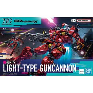 HG 軽キャノン 機動戦士ガンダム GQuuuuuuX