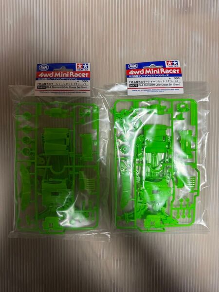 タミヤ ミニ四駆 FM-A 蛍光カラーシャーシセット グリーン 2セット