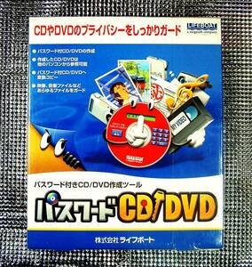 [4756]Lifeboat password CD/DVD unopened life boat exclusive use byua(FastViewer2) correspondence (Password attaching temporary . disk. making, temporary . Drive .)