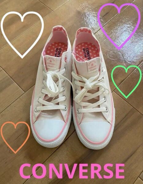 期間限定出品☆新品未使用☆CONVERSE☆白☆ハート☆可愛い☆25