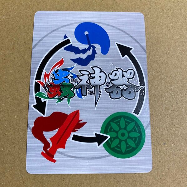 蟲神器 エラーカード パック跡 ギラファノコギリクワガタ SR 虫神器