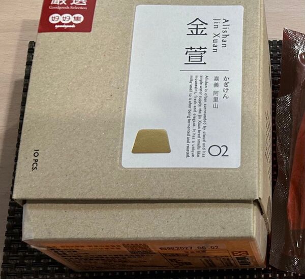 台湾 お土産 烏龍茶 金萱