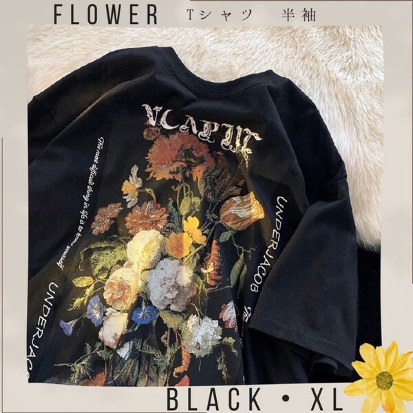 フラワー プリント Tシャツ ブラック XL ストリート 半袖 花柄 病み