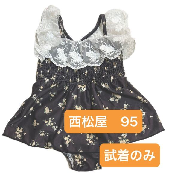 西松屋 ベビー水着 95 小花柄 黒 スイムウェア ワンピースタイプ