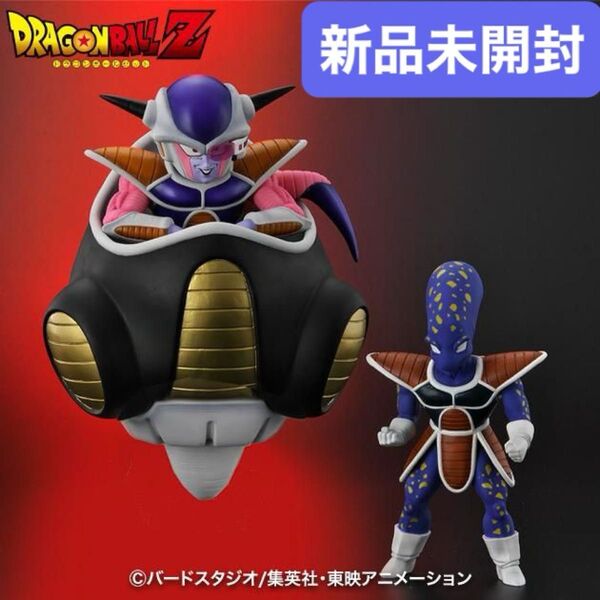 ドラゴンボール アライズ フリーザ(第一形態)ジーマ限定特典アプール付き 通常カラー ナメック星 一番くじ ラストワン バンダイ