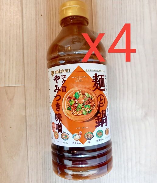 ミツカン 大好きだし。麺と鍋。コク旨やみつき味噌 500ml×4本