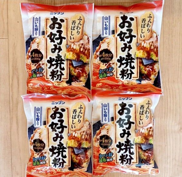 ニップン お好み焼粉 200gx4袋