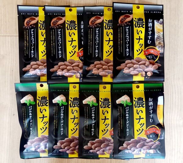 濃いナッツ バジル&チーズ30gx4 ブラックペッパー30gx4 合計8袋 (アーモンド)